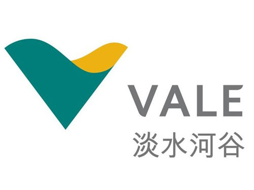 巴西淡水河谷公司看好亞洲市場(chǎng)，在馬來西亞設(shè)轉(zhuǎn)運(yùn)中心