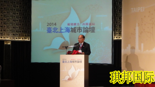 上海臺(tái)北兩市合作，加速上海國(guó)際航運(yùn)中心進(jìn)程