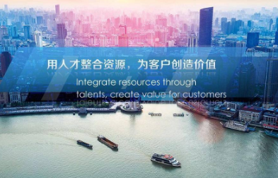 選擇權(quán)威上海進(jìn)口報關(guān)代理的一些考慮