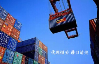 貨代的朋友了解一下報(bào)關(guān)的專(zhuān)業(yè)名詞！